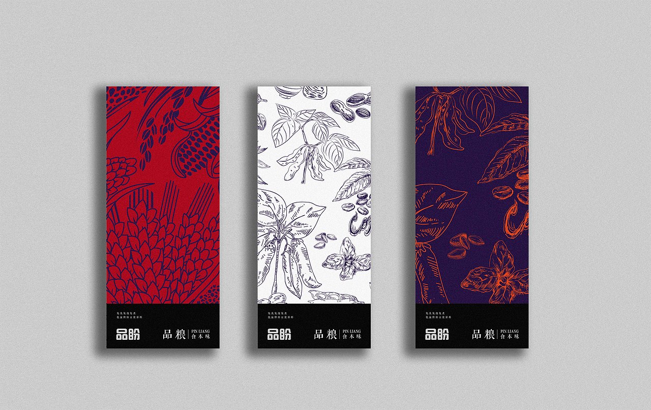 黑枸杞包裝（圖ZMTY2Nzk1OTIw） - 包裝 - 站酷設(shè)計(jì)師塔普123原創(chuàng)素材 - 站酷ZCOOL