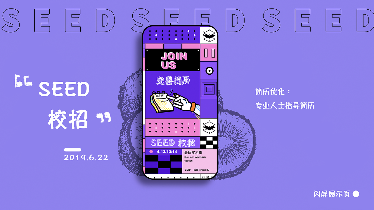 2018-2019 SEVENALAM UI 作品集（图ZMTc3MTU1NDg4） - APP界面 - 站酷设计师SEVENALAM原创素材 - 站酷ZCOOL