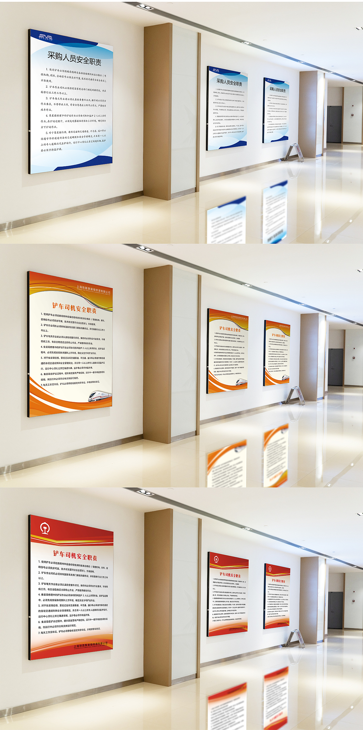 公司规章制度KT板（图ZMTgyODE2NjAw） - 海报 - 站酷设计师ALeila原创素材 - 站酷ZCOOL
