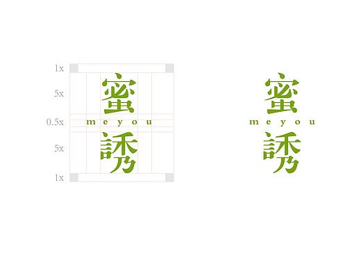 蜜诱甜品品牌设计