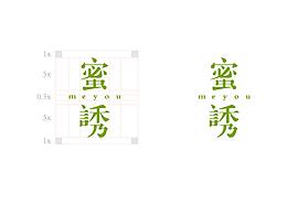 蜜诱甜品品牌设计