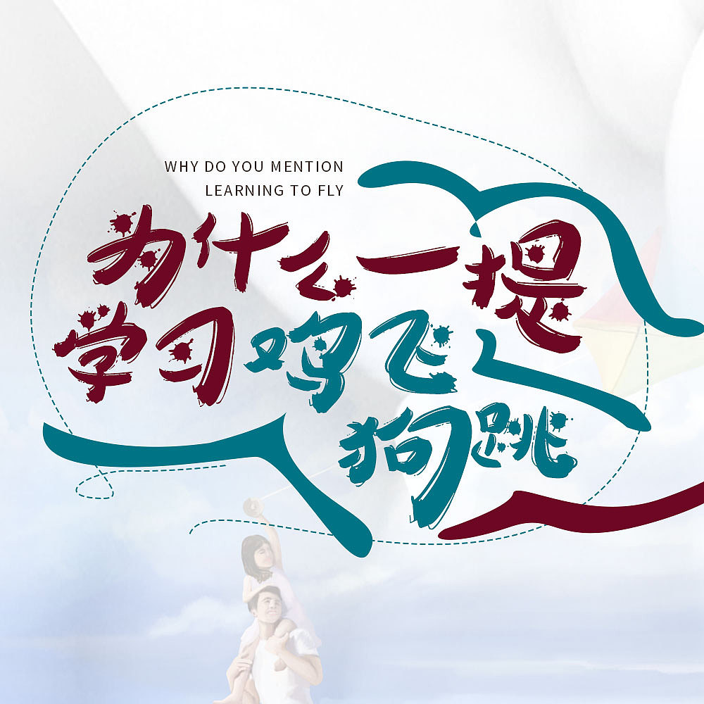 2021文字排列组合