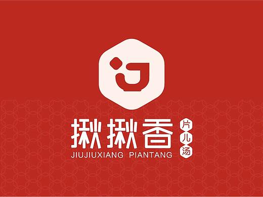 揪揪香品牌策划＆全案设计 —— 颜良品牌全案设计