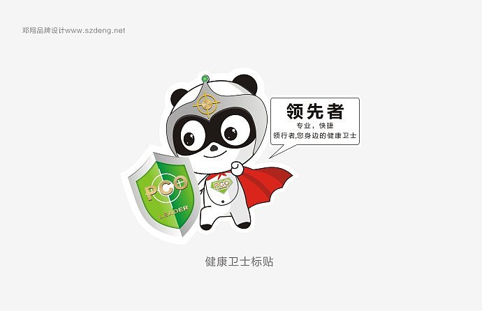 2012~2013一些品牌设计及字体