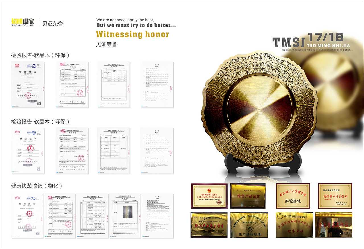 墙饰快装家居画册（图ZNTQ4NTI5ODA=） - 书籍/画册 - 站酷设计师王阿兰原创素材 - 站酷ZCOOL