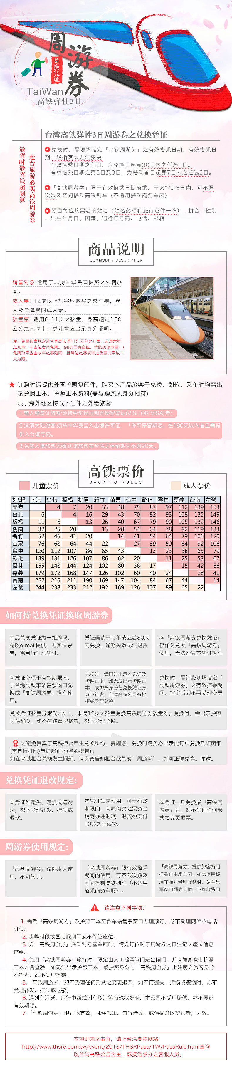 电商服装 家居 旅游类目详情页面（图ZNzIyODcyMjQ=） - 电商 - 站酷设计师洛洛初暖原创素材 - 站酷ZCOOL