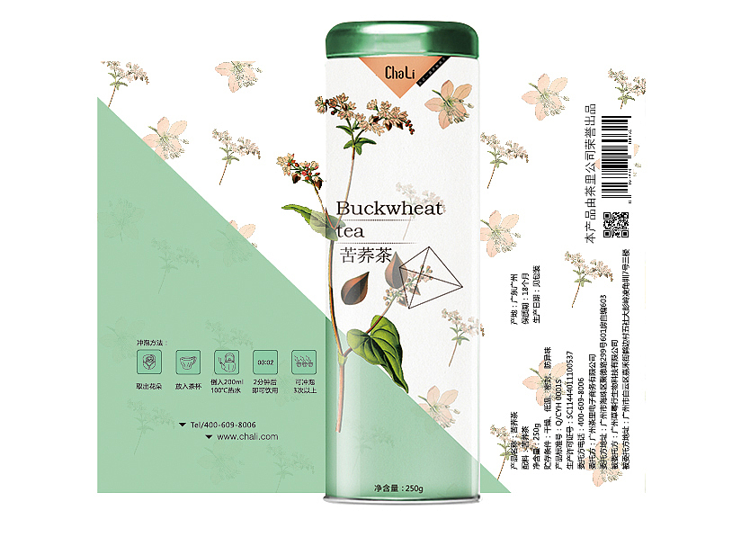 茶里ChaLi三角袋泡茶——代用茶系列（图ZOTczNDY2NzI=） - 包装 - 站酷设计师kuyi酷儿原创素材 - 站酷ZCOOL