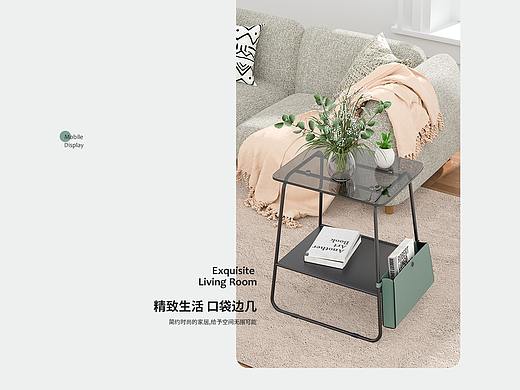 家具/茶几/边几/北欧风/小户型边几详情页视觉设计