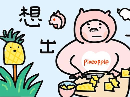小糯糯信仰表情包3