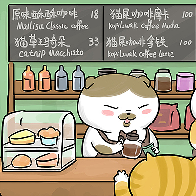 市井百喵系列-咖啡馆（图ZNTUyMjY0ODA=） - 创作习作 - 站酷设计师zhizhi吱吱原创素材 - 站酷ZCOOL