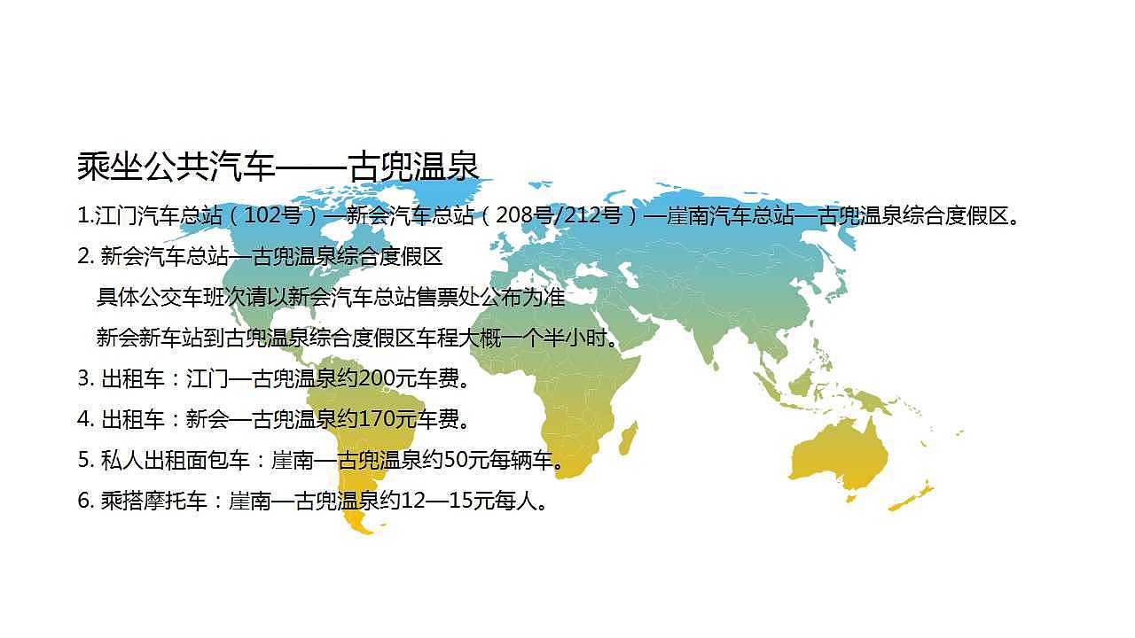古兜面试策划PPT（图ZMTA1NjMzODk2） - 文案/策划 - 站酷设计师cheney883原创素材 - 站酷ZCOOL