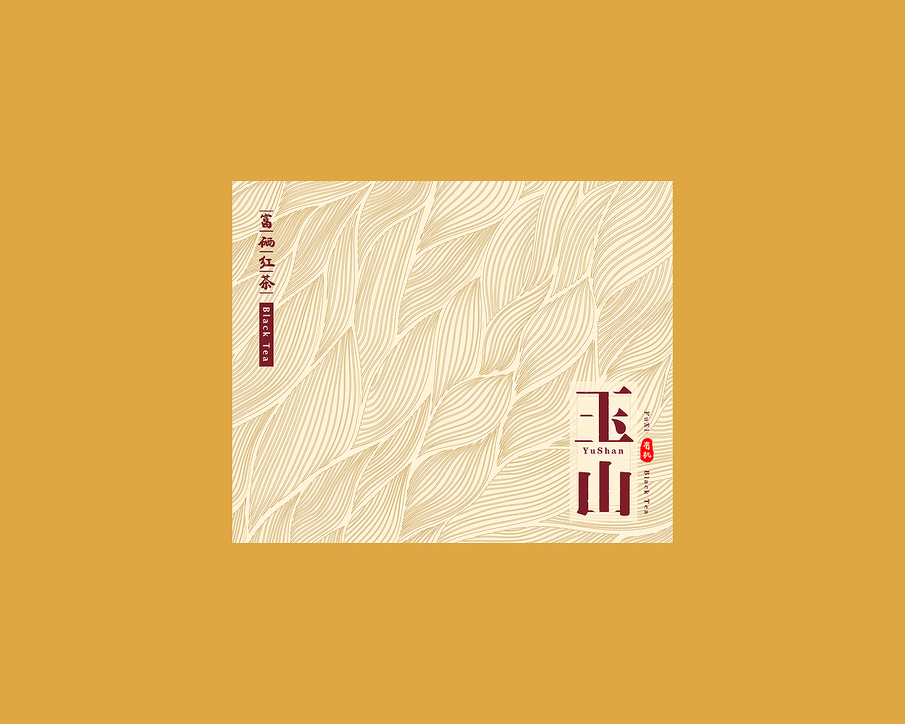 海报展板banner包装之类（图ZMTIwOTgxOTI0） - 海报 - 站酷设计师葵葵TOMATO原创素材 - 站酷ZCOOL