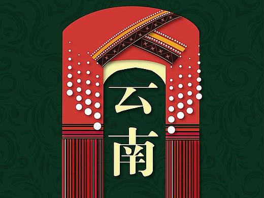 海报合集