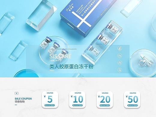 素森康视觉策划