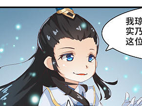 仙4手游公众号漫画