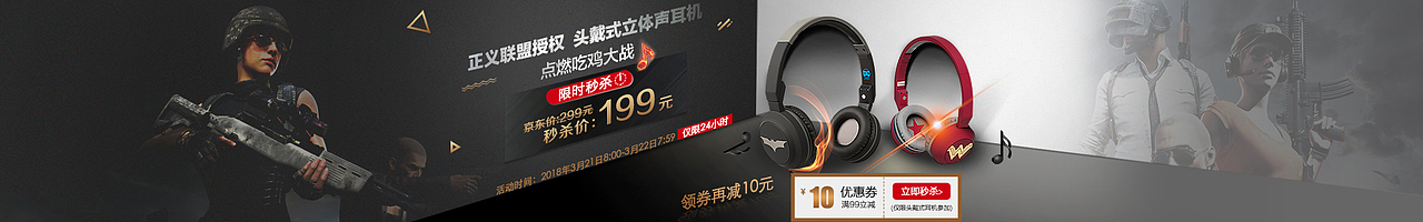 IP衍生品专题页（图ZMTc5NjEwMzc2） - 电商 - 站酷设计师我爸姓王我妈姓路原创素材 - 站酷ZCOOL