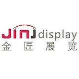 上海金匠展览的头像