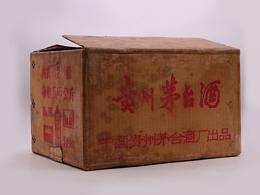 我拍过的白酒产品图