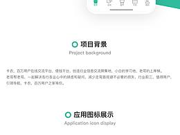 应用图标作品汇总
