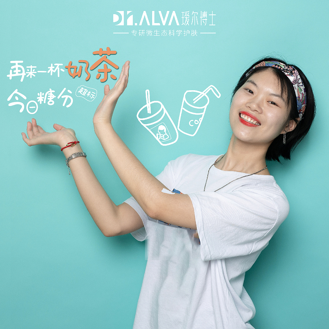 好好护肤~别熬夜~（图ZMjYzMzg4NjA4） - 时尚/艺术摄影 - 站酷设计师EASON视觉原创素材 - 站酷ZCOOL