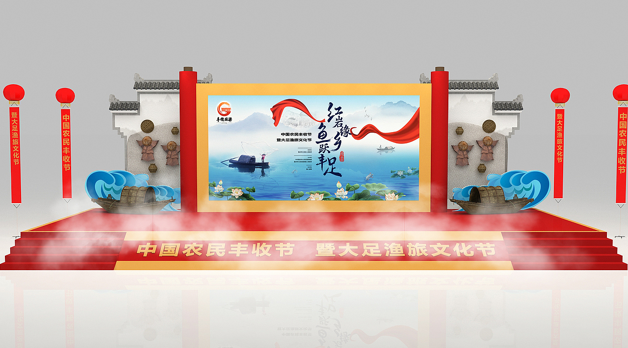 乡镇大舞台（图ZMjc1NzY5NDI4） - 场景 - 站酷设计师YcDesignStudio原创素材 - 站酷ZCOOL