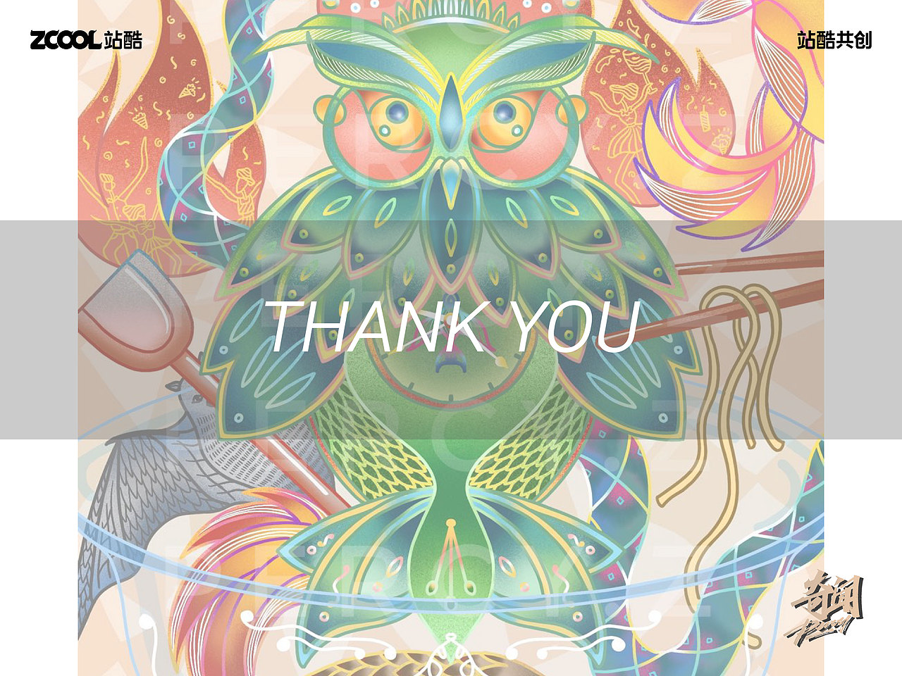 环保面孔100｜保护野生动物，助力「双碳计划」（图ZMzEzMDExMzUy） - 图案 - 站酷设计师奇闻Percy原创素材 - 站酷ZCOOL