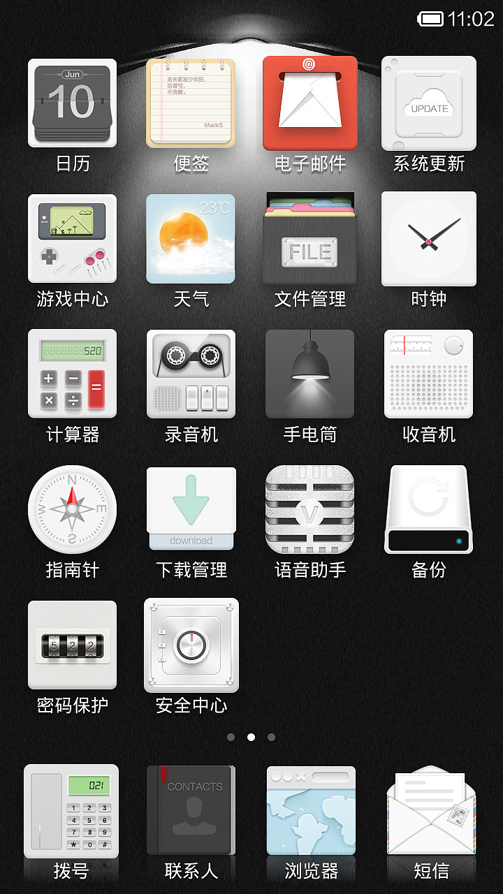 淡实（图ZMTY5MjA5MjA=） - APP界面 - 站酷设计师IIY43原创素材 - 站酷ZCOOL