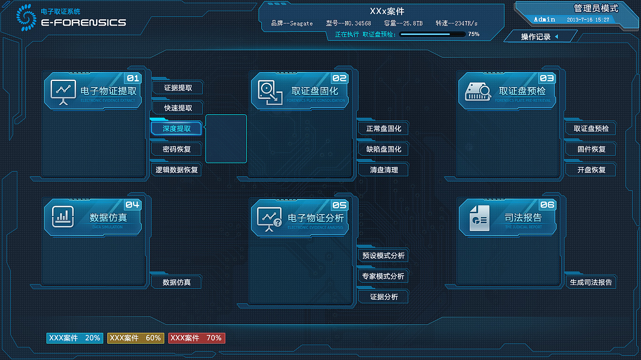 灰机稿（图ZNDU1MDU4ODQ=） - APP界面 - 站酷设计师小铁匠老周原创素材 - 站酷ZCOOL