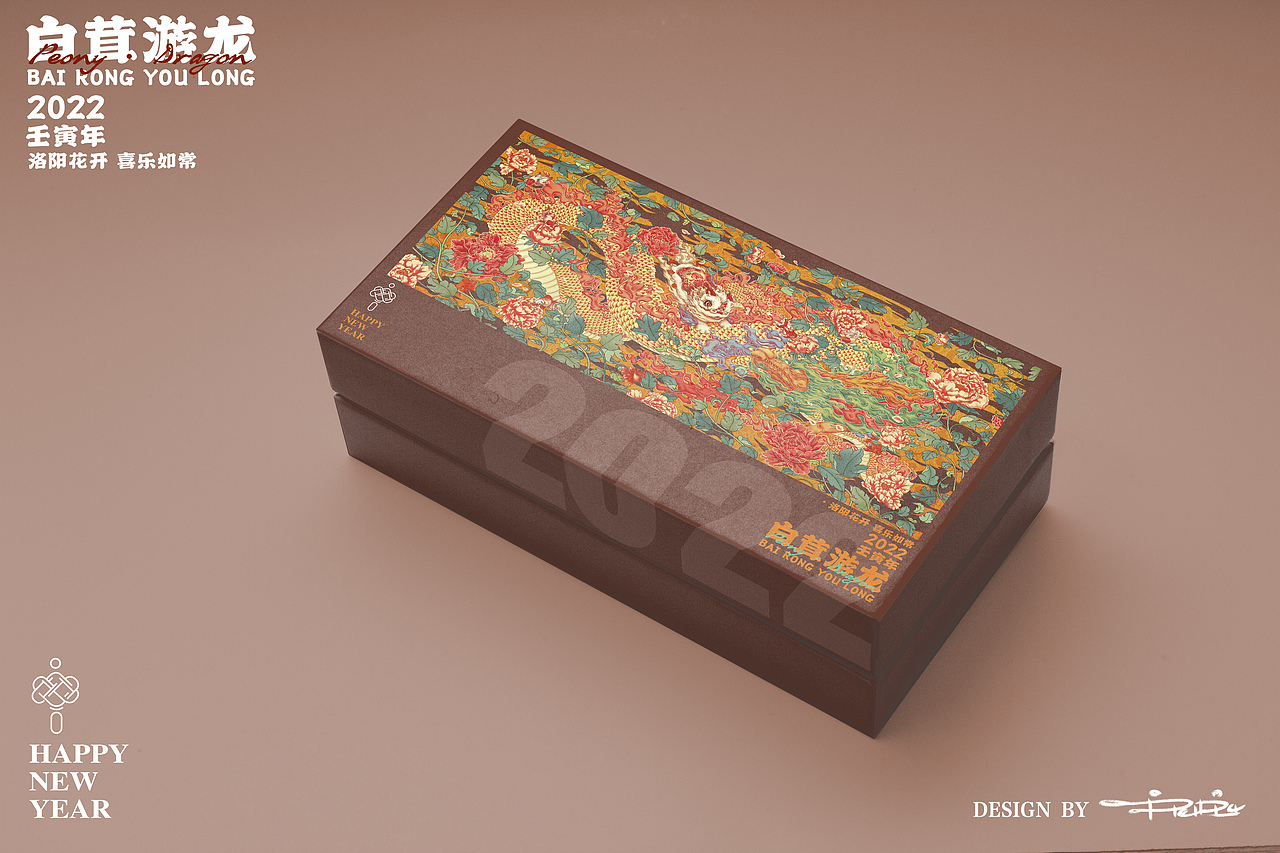 白茸游龙-茶包装插画（图ZMjY5MTE4NjY0） - 商业插画 - 站酷设计师oRETRYo原创素材 - 站酷ZCOOL