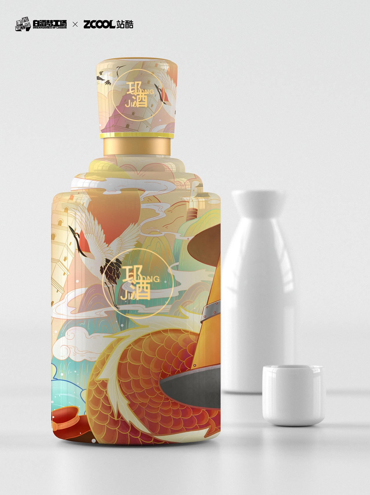 邛酒——古今之精酿，酿中之蛟龙（图ZMjcxOTE5Njky） - 生活用品 - 站酷设计师爱冒险的叶猫子原创素材 - 站酷ZCOOL