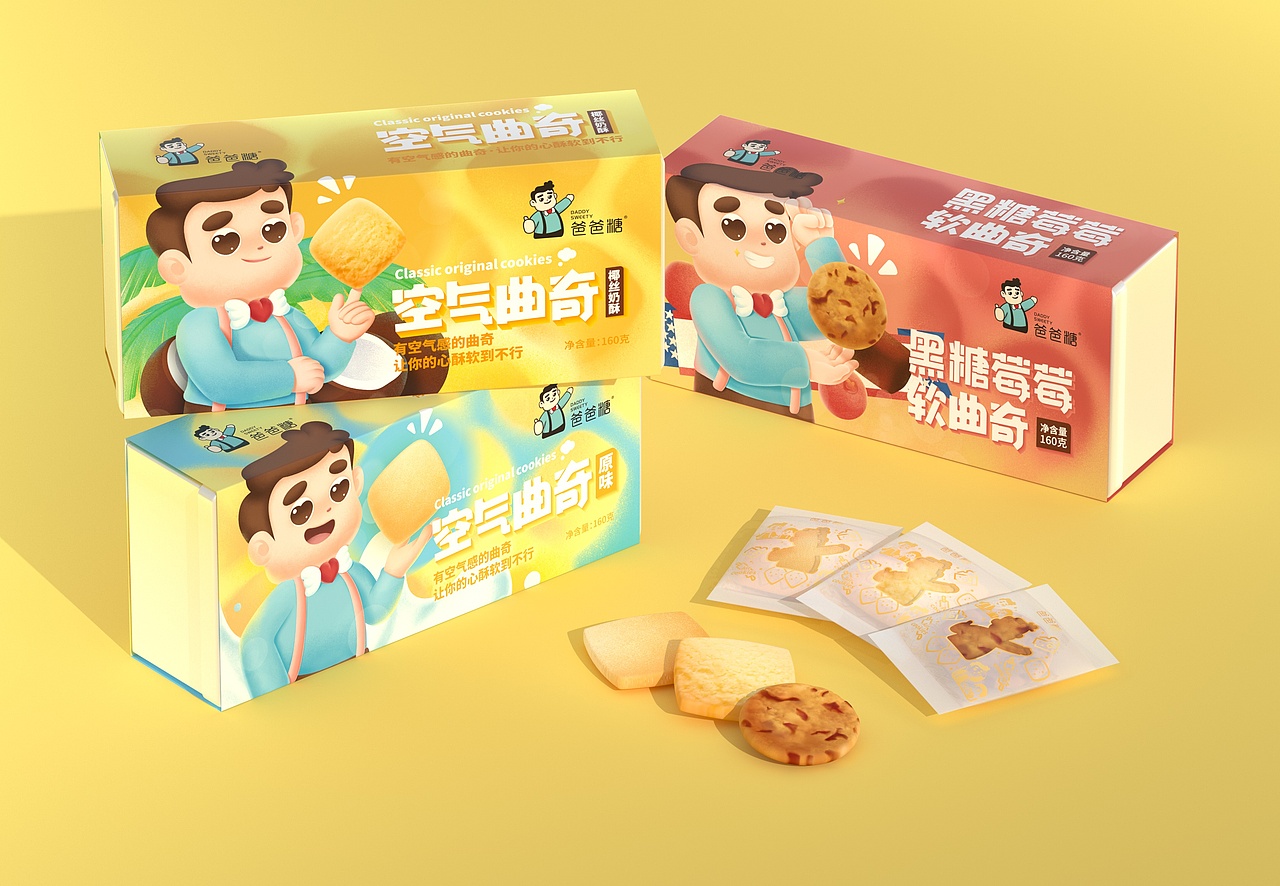 尚智×爸爸糖｜系列包装升级 | 礼盒包装｜IP插画包装
