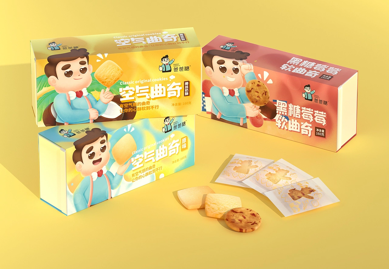 尚智&times;爸爸糖｜系列包装升级 | 礼盒包装｜IP插画包装