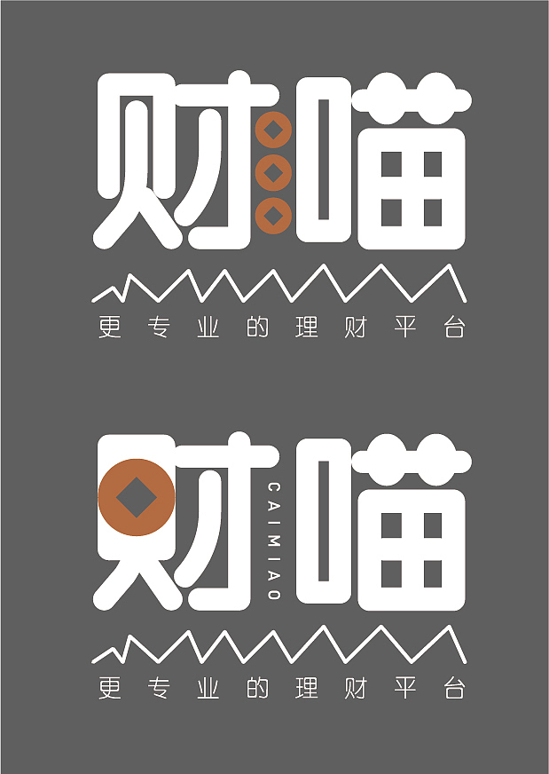 字体设计打卡（图ZMjg2MTQzNDg0） - 字体/字形 - 站酷设计师夏花设计原创素材 - 站酷ZCOOL