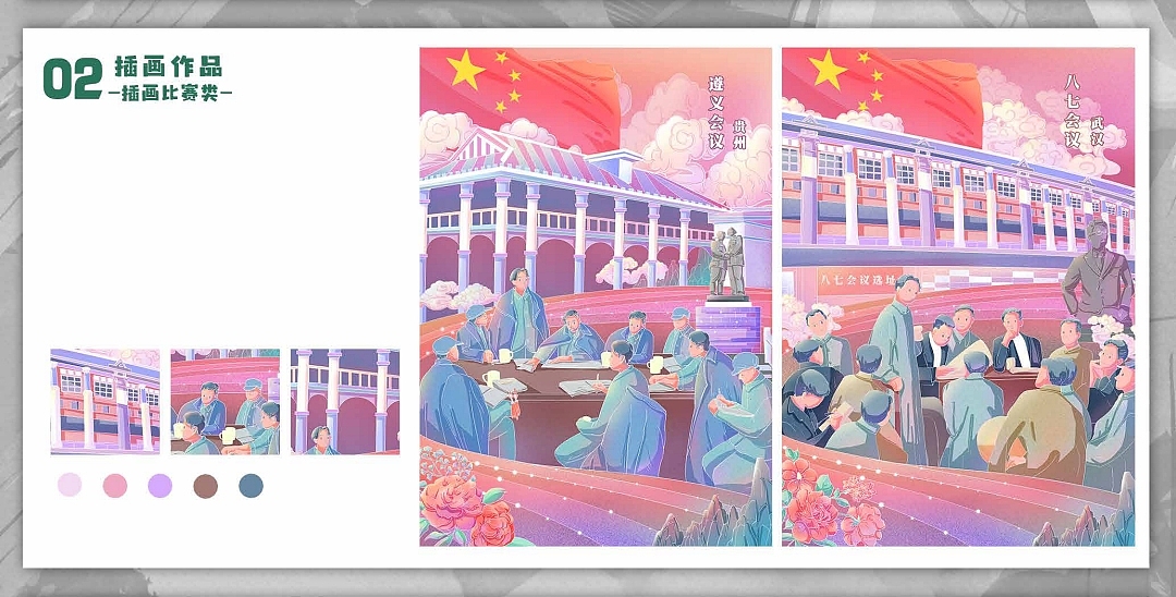 个人作品集（图ZMzA2Nzk3NjUy） - 儿童插画 - 站酷设计师阴天和雨天原创素材 - 站酷ZCOOL