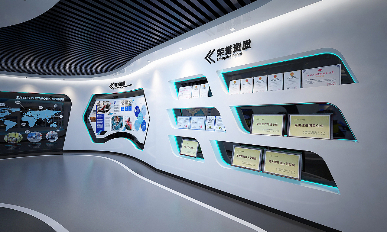 企业展厅设计