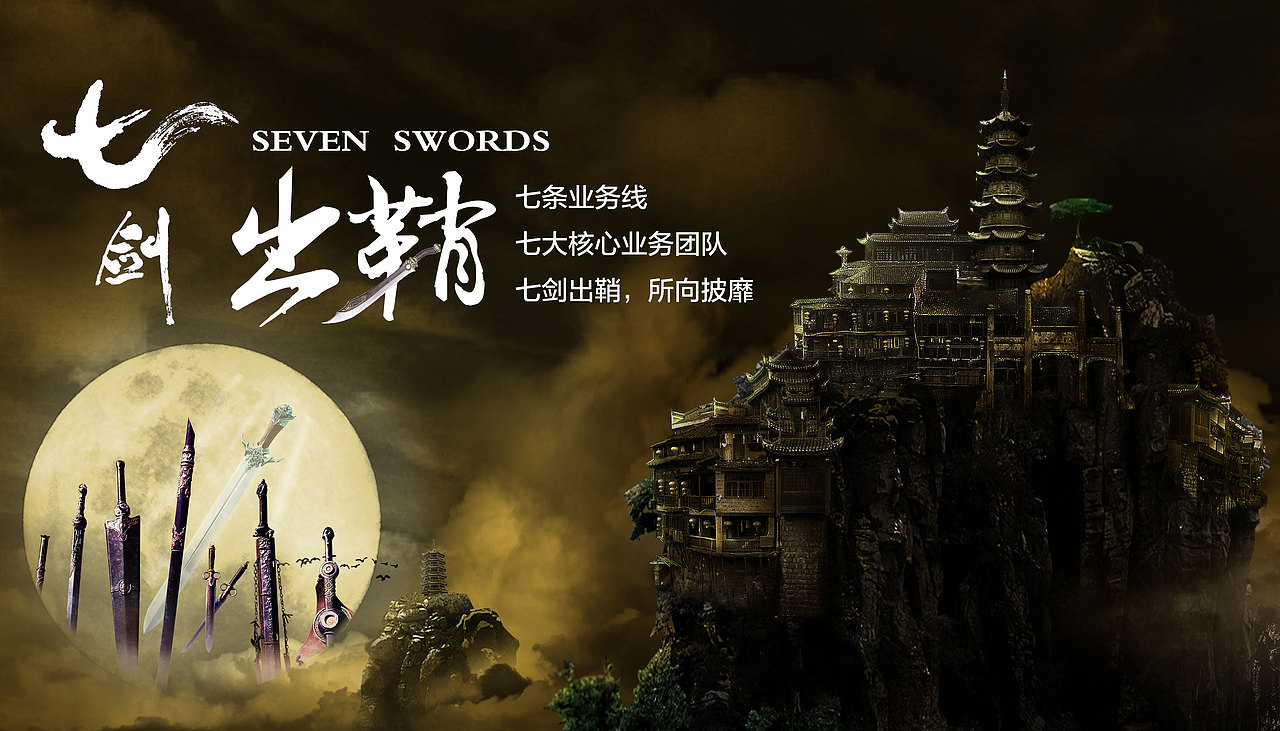 2014年公司年会演出的图片（图ZMTk4Nzg0NTA4） - 宣传物料 - 站酷设计师绿野果子酱君原创素材 - 站酷ZCOOL