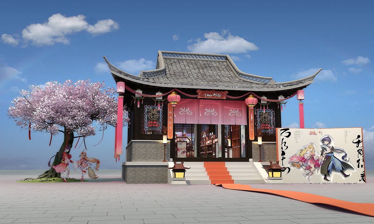 腾讯手游《狐妖小红娘》红仙邮局快闪活动(图ZMTk5ODY2Njcy) - 展陈设计 - 站酷设计师瑞可玛吉商业艺术原创素材 - 站酷ZCOOL