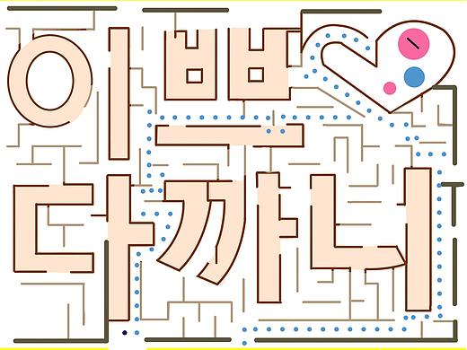 《孤独又灿烂的神——鬼怪》插曲《你真漂亮》