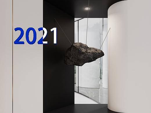 2021年度作品合集