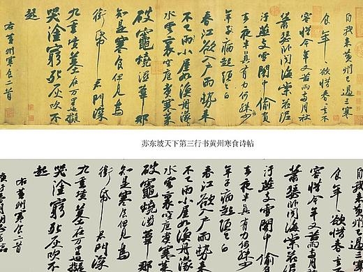 二零壹玖疫情居家对书法的一些探索