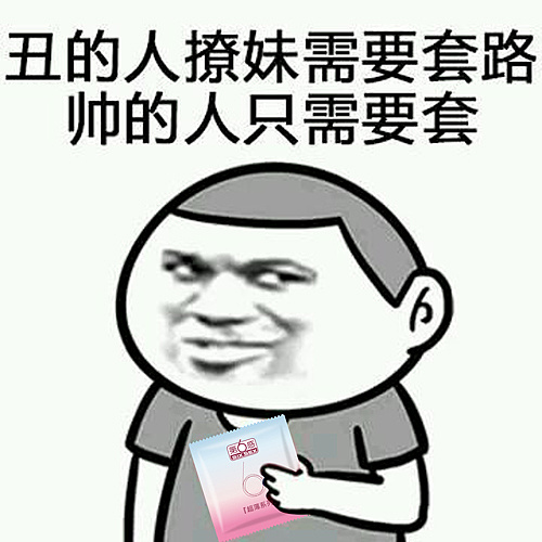 「哔~~哔~~哔~~」赶上末班车了|平面|包装|绅度 - 原创作品 - 站酷