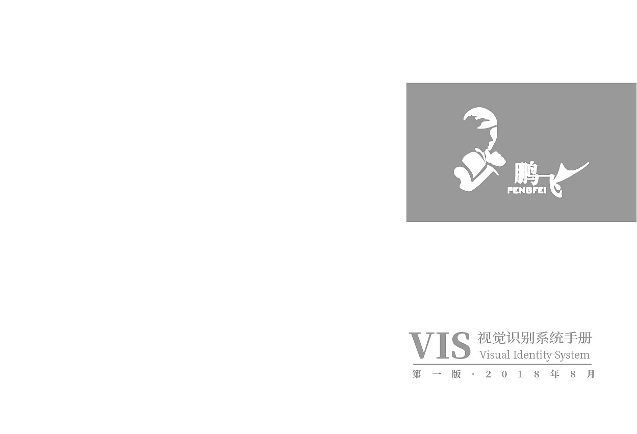 vi（图ZMTI1MTA2MTI0） - Logo - 站酷设计师侯晴原创素材 - 站酷ZCOOL