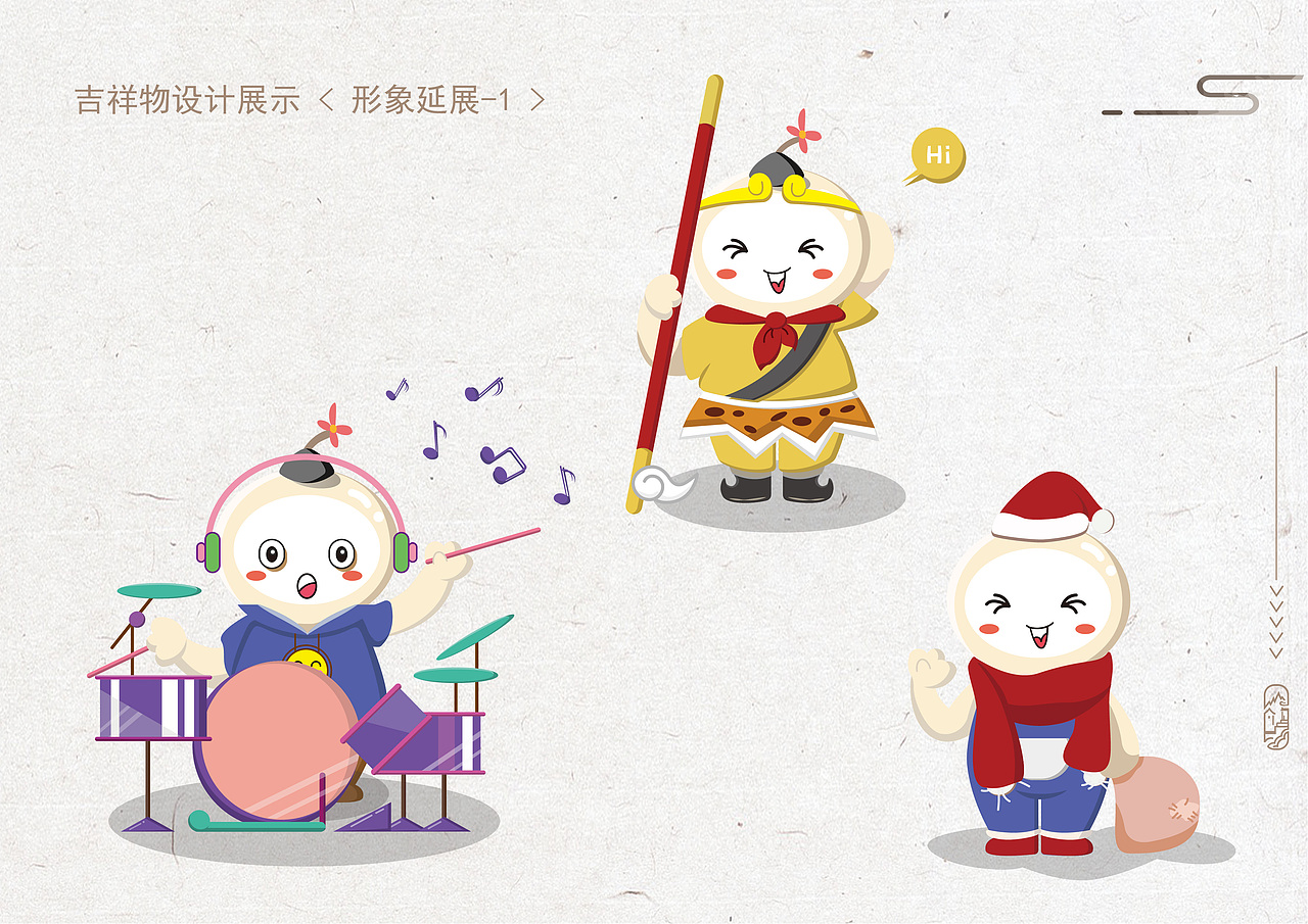 vi 自拟品牌（图ZMTY1MzgyMDcy） - Logo - 站酷设计师王小嘈原创素材 - 站酷ZCOOL