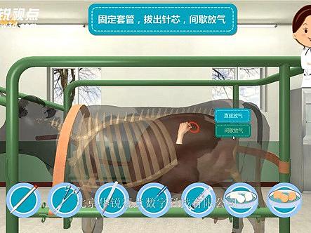 动物解剖学虚拟仿真教学软件的应用意义