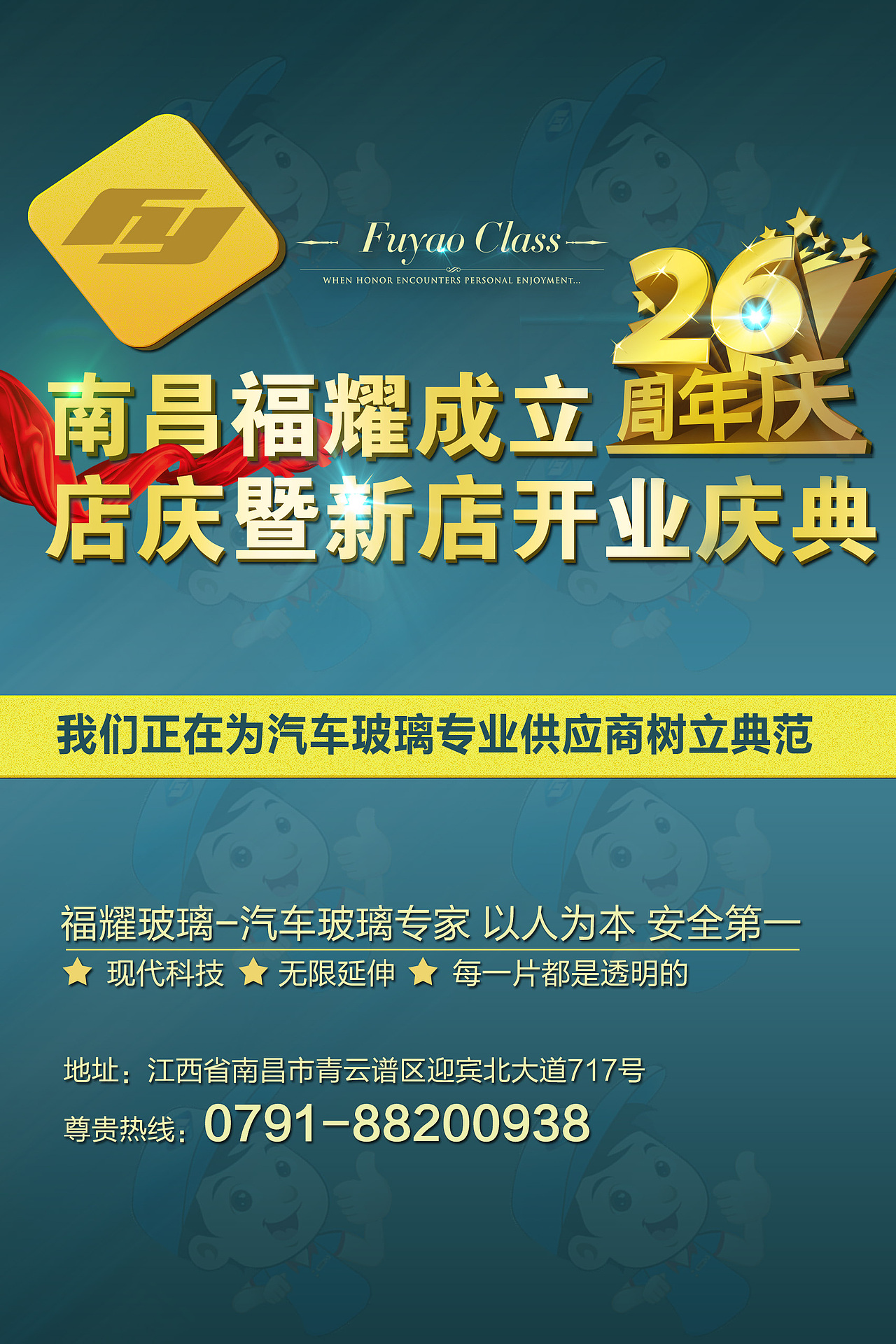 活动广告（图ZMjE5MTU1MzI=） - 宣传物料 - 站酷设计师吴华彬原创素材 - 站酷ZCOOL