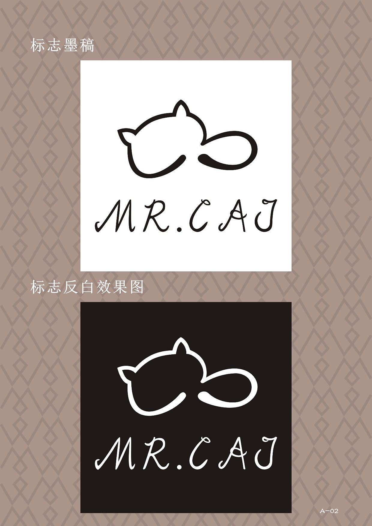 大三第一学期--VI作业（图ZNTIzNzA1NDg=） - 品牌 - 站酷设计师吃糖也不笑的孩子原创素材 - 站酷ZCOOL