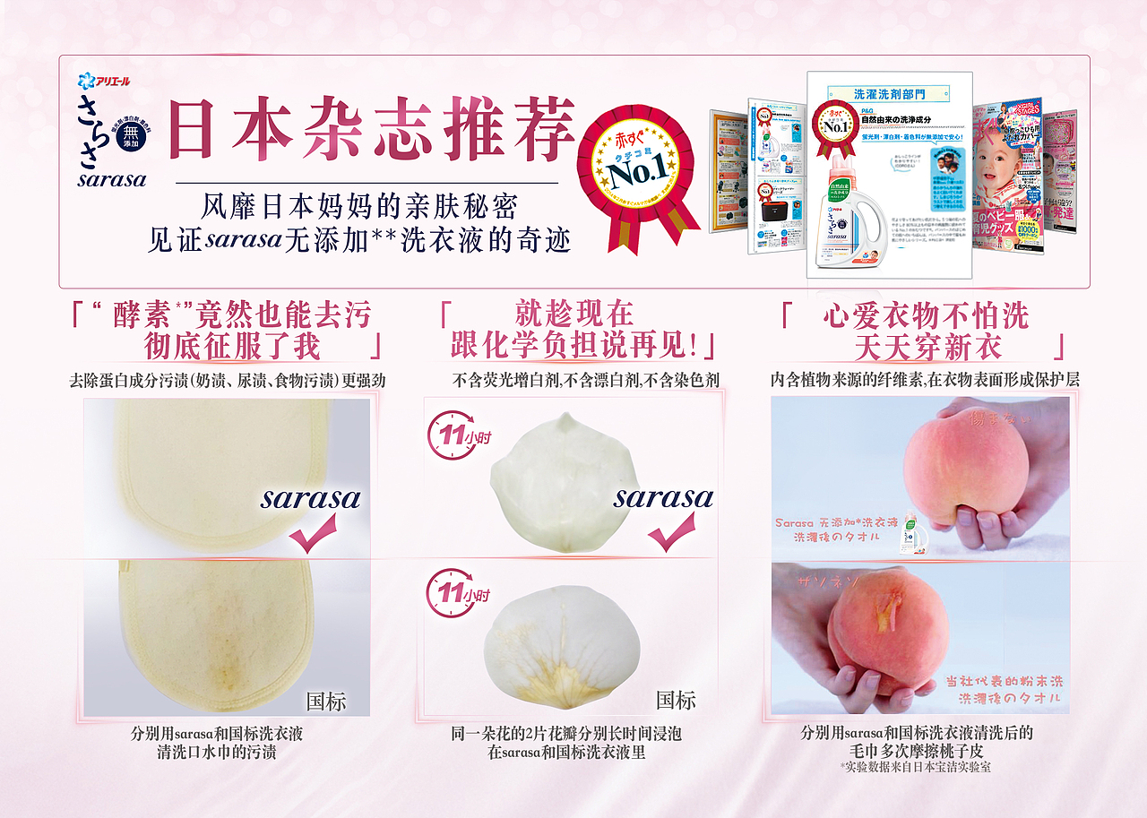 sarasa卡片设计（图ZMTA1MDMxNjcy） - 宣传物料 - 站酷设计师是笨妮啊原创素材 - 站酷ZCOOL