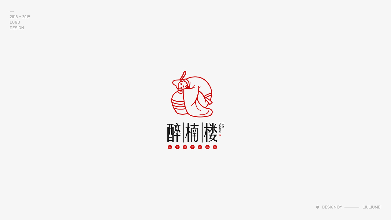 标志合集Vol.1丨2018-2019（图ZMTUwMzQ0Mzk2） - Logo - 站酷设计师刘刘没原创素材 - 站酷ZCOOL