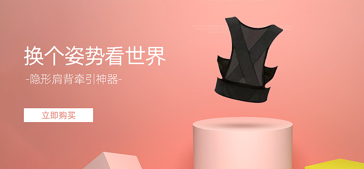 海报banner（图ZMTg5NDUyMzY0） - 海报 - 站酷设计师colorco原创素材 - 站酷ZCOOL