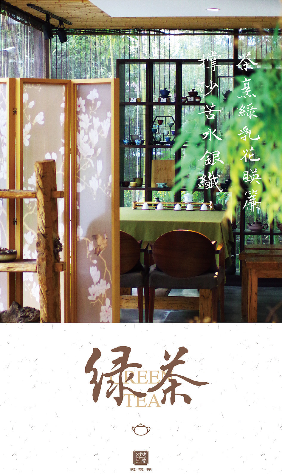 2020年台历（图ZMTg5OTU2NTQ0） - 书籍/画册 - 站酷设计师平面设计美少女原创素材 - 站酷ZCOOL